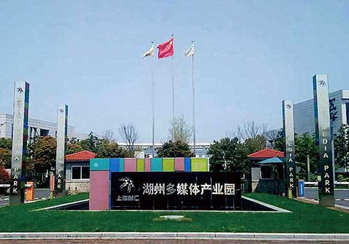 1、浙江湖州德利迅達數(shù)據(jù)中心建設(shè)工程.jpg